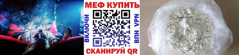 Цена Красноперекопск Псилоцибиновые грибы  A-PVP  АМФЕТАМИН  ГАШИШ  МЕФ  Cocaine  Канабис 