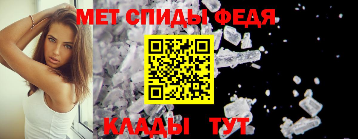 Красноперекопск  АМФЕТАМИН 98%  Amphetamine  Вход с VPN  АМФ 