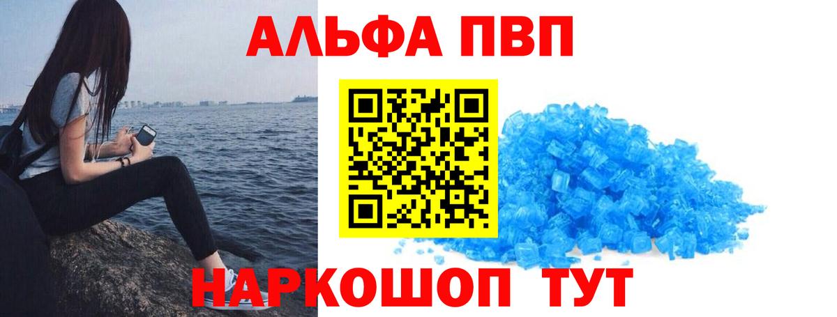 А ПВП СК КРИС Красноперекопск