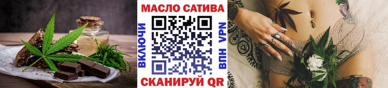 Cannafood конопля  закладки  OMG ссылка  Красноперекопск 