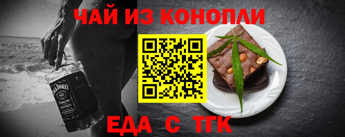 Метамфетамин Красноперекопск