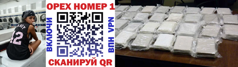 Cocaine Колумбийский  Красноперекопск 