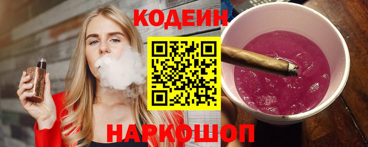 Кокаин  Вход с VPN  Масло THC  ГАШ  Мяу-Мяу  Красноперекопск  СОЛЬ CK  25-NBOMe 