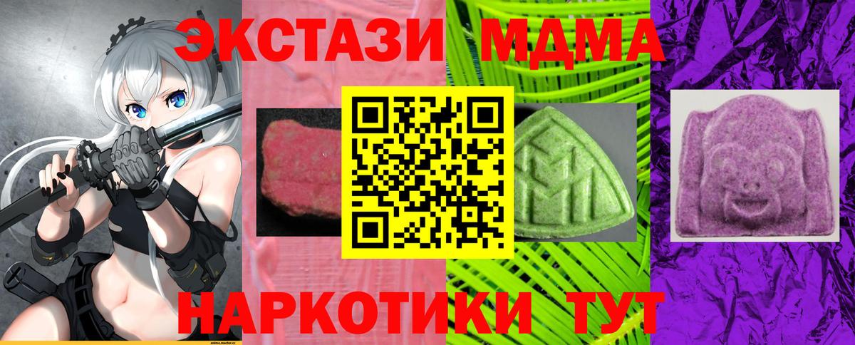 Ecstasy Philipp Plein Красноперекопск