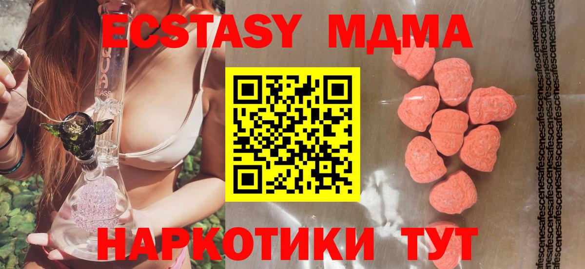 МЕФ   Мефедрон  Гашиш  ГАШ  Красноперекопск  Амфетамин кристаллы  Каннабис  Вход с VPN  COCAIN 