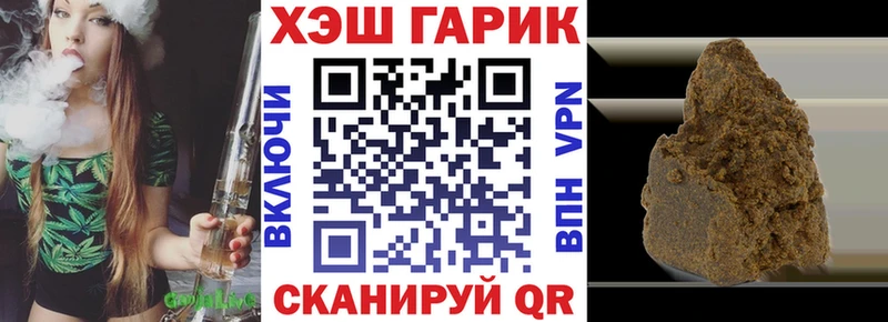 ГАШИШ Premium  Красноперекопск 