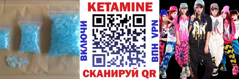 Кетамин ketamine наркотики Красноперекопск