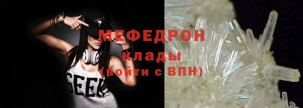 спайс Магас