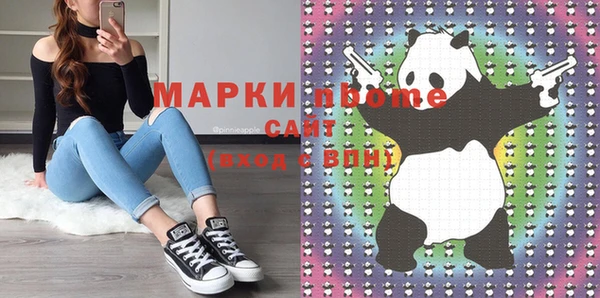 спайс Магас