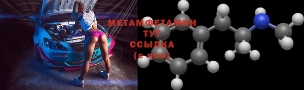 спайс Магас