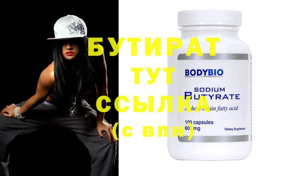 экстази Лиски