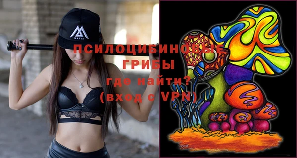 экстази Лиски