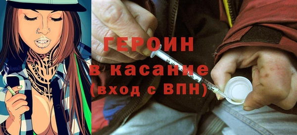 экстази Лиски