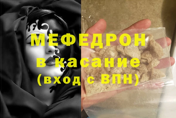 первитин Магадан