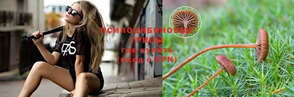 мефедрон Лабытнанги