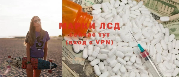 spice Лихославль
