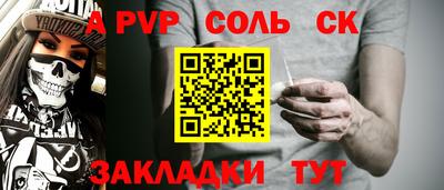 сатива Гатчина