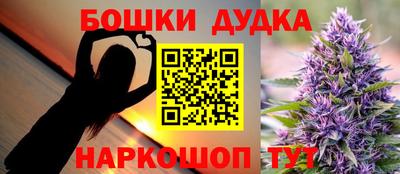 сатива Гатчина