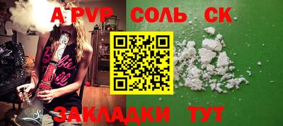 сатива Гатчина