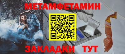 сатива Гатчина