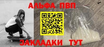 сатива Гатчина