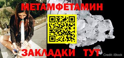 сатива Гатчина