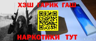 сатива Гатчина