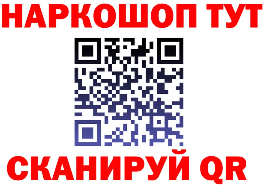 ГАШ Изолятор рабочий сайт это KRAKEN Красноперекопск