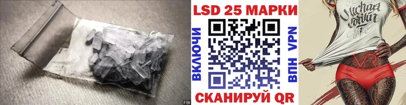 LSD-25 экстази кислота  Красноперекопск 