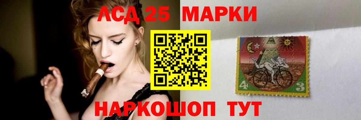 Красноперекопск  ЛСД экстази кислота  LSD-25 экстази  ОМГ ОМГ зеркало  Вход с VPN 