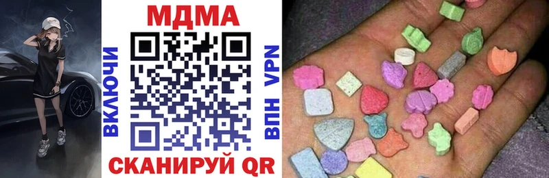 купить  цена  Красноперекопск  MDMA молли 