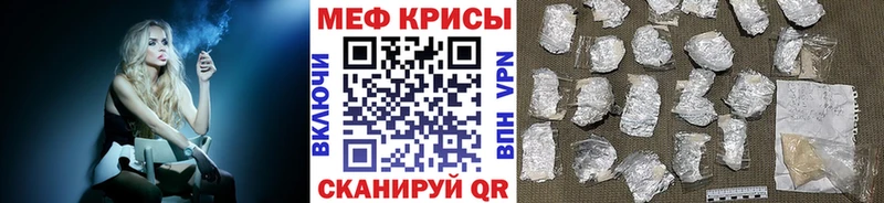 цены наркотик  Красноперекопск  Мефедрон мяу мяу 