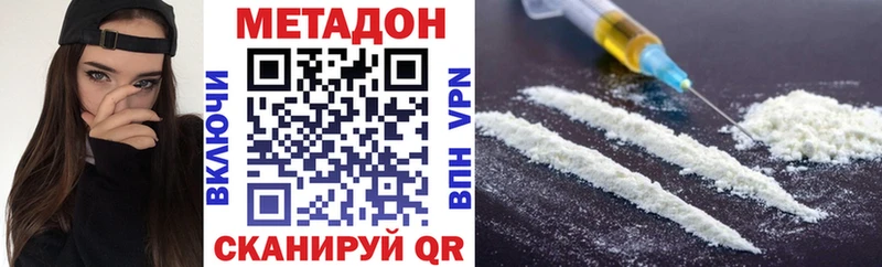 Метадон мёд  это официальный сайт  Красноперекопск  цена  