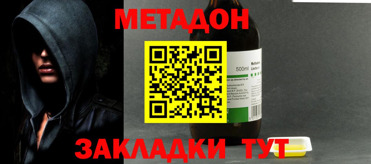 ГАШИШ Красноперекопск
