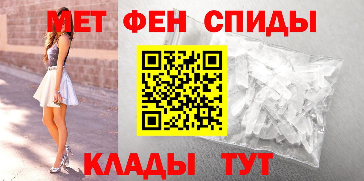Метамфетамин Methamphetamine  Метамфетамин Methamphetamine  Вход с VPN  Красноперекопск 