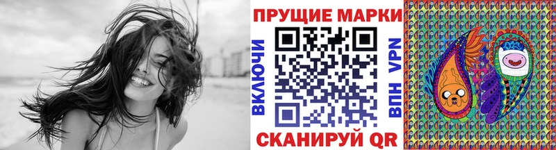 Марки N-bome 1500мкг закладка МЕГА маркетплейс Красноперекопск
