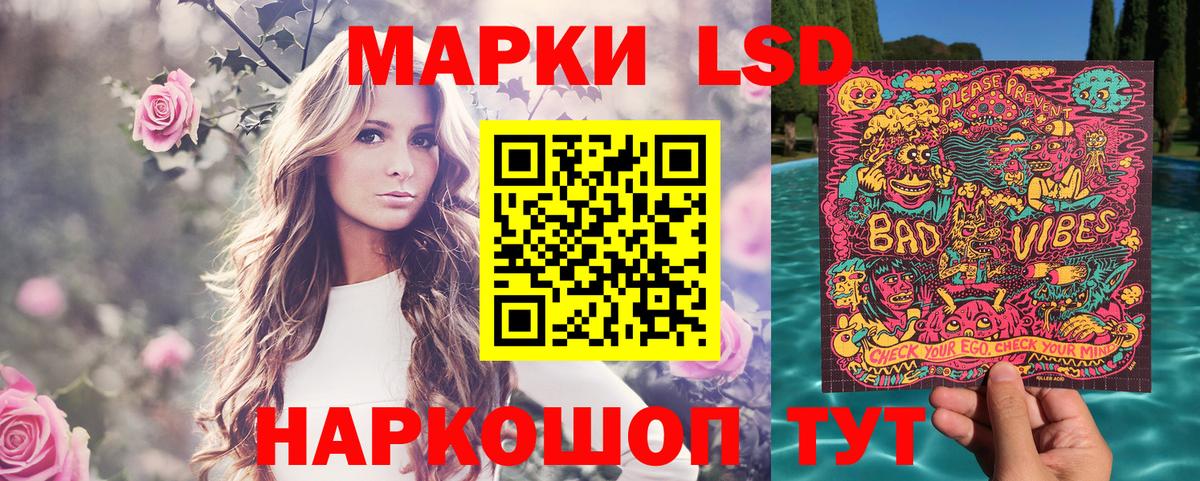 Марки N-bome 1,5мг  Марки N-bome 1,5мг  Наркотические марки  Красноперекопск  Вход с VPN 