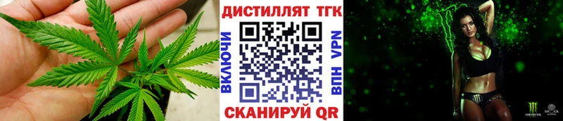 где найти наркотики  кракен зеркало  ТГК жижа  Красноперекопск 