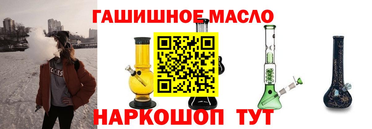 ТГК концентрат Красноперекопск