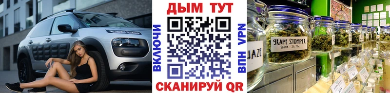 Конопля Bruce Banner  гидра вход  Красноперекопск 