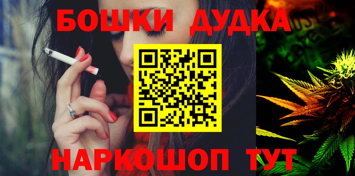Канабис VHQ  Бошки Шишки марихуана  Вход с VPN  Красноперекопск  Конопля сатива 